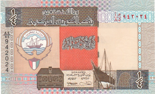 Kuwait, 1/4 Dinar, 1994