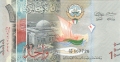 Kuwait 1 Dinar, (1914)