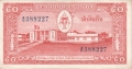 Laos 50 Kip, (1957)