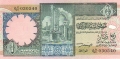 Libya 1/4 Dinar, (1991)