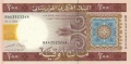 Mauritania 200 Ouguiya, 28.11.2004