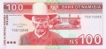 Namibia 100 Namibia Dollars, (1993)