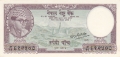 Nepal 5 Rupees, (1962-66)