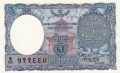 Nepal 1 Mohru, (1951)
