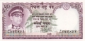 Nepal 50 Rupees, (1974)