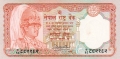 Nepal 20 Rupees, (1985)