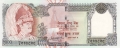Nepal 1000 Rupees, (2000)