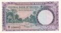 Nigeria 5 Shillings, 15. 9. 1958