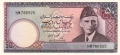 Pakistan 50 Rupees, (1978-84)