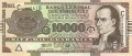 Paraguay 10,000 Guaranies, 2004