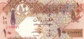 Qatar 10 Riyals, (2008)