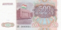Tajikistan 500 Roubles, 1994