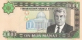 Turkmenistan 10,000 Manat, 2003