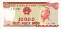 Vietnam 10,000 Dong, 1993