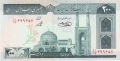IR 200 Rials, (1982 - 2005) 