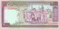 IR 2000 Rials, (1986-)