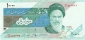 IR 10,000 Rials, (1992  - ) 