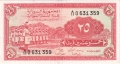 SDN 25 Piastres, 1956