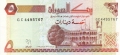 SDN 5 Dinars, 1993