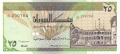 SDN 25 Dinars, 1992