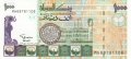 SDN 1000 Dinars, 1996