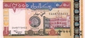 SDN 2000 Dinars, 2002