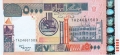 SDN 5000 Dinars, 2002