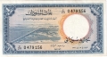 SDN 1 Pound, 1961