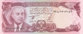 Afghanistan 100 Afghanis, (1977)