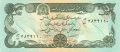 Afghanistan 50 Afghanis, (1991)
