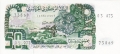 Algeria 50 Dinars,  1.11.1977