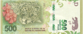 Argentina 500 Pesos, (2020)