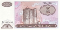 Azerbaijan 5 Manat, (1993)