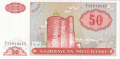 Azerbaijan 50 Manat, (1993)