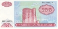 Azerbaijan 100 Manat, (1993)