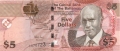 Bahamas 5 Dollars, 2007