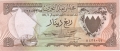 Bahrain 1/4 Dinar, (1964)