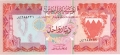 Bahrain 1 Dinar, (1973)