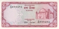 Bangladesh 10 Taka, (1978)