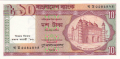 Bangladesh 10 Taka, (1997)