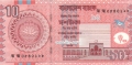 Bangladesh 10 Taka, 2007