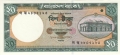 Bangladesh 20 Taka, 2004