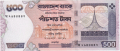 Bangladesh 500 Taka, 2002