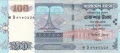 Bangladesh 100 Taka, 2009