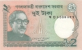 Bangladesh 2 Taka, 2013