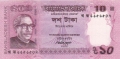 Bangladesh 10 Taka, 2013