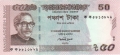 Bangladesh 50 Taka, 2011
