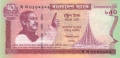 Bangladesh 40 Taka, 2011