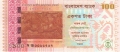 Bangladesh 100 Taka, 2013