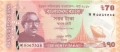 Bangladesh 70 Taka, 2018